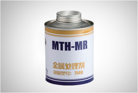 金屬處理劑  MTH-MR